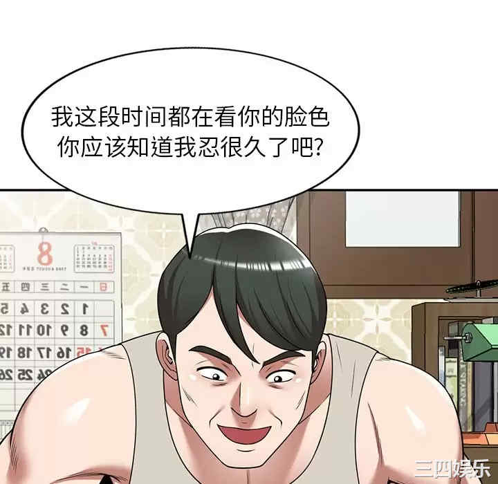 第42张