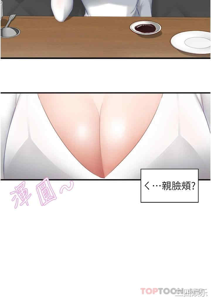 第32张