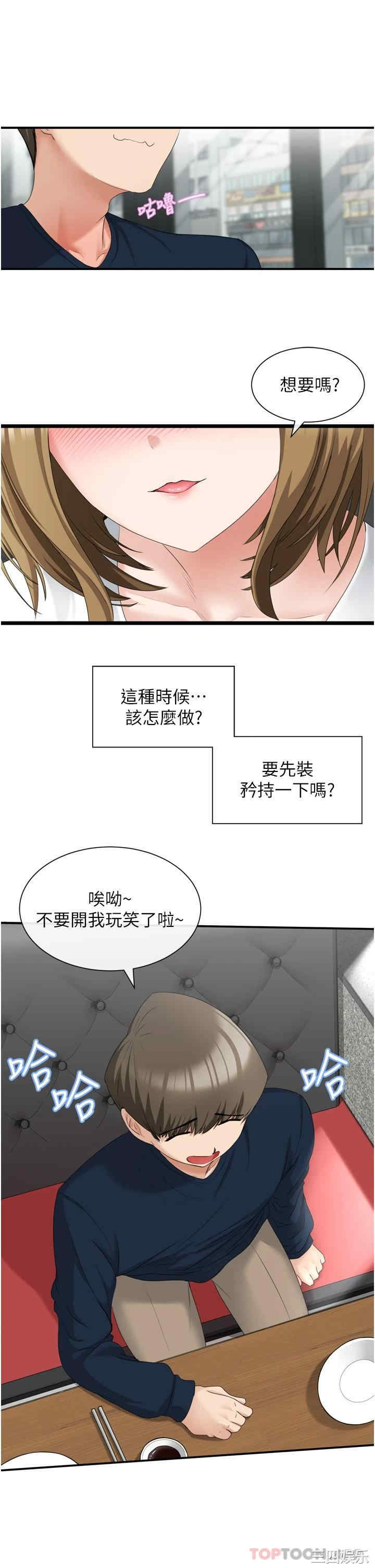 第33张