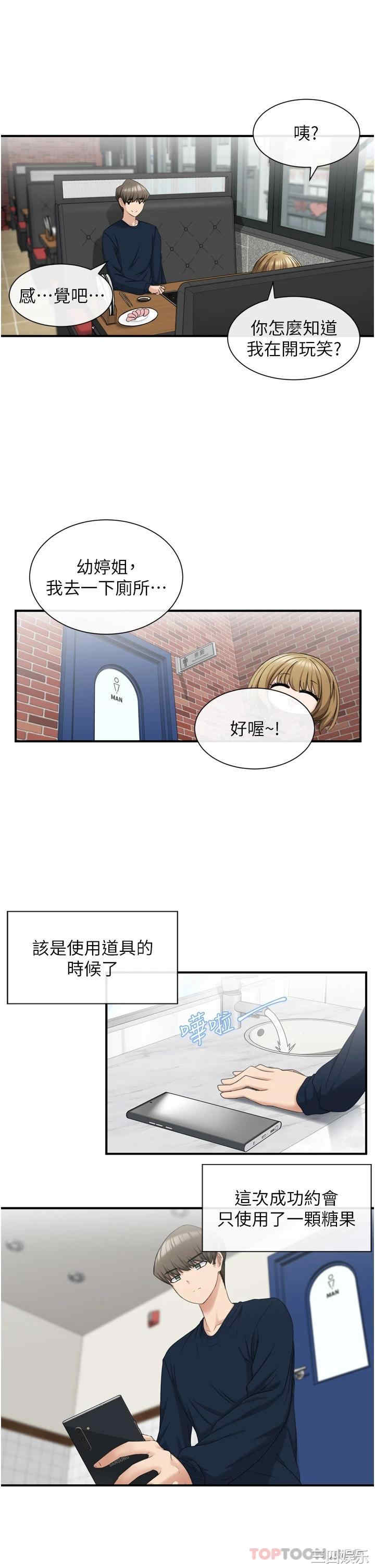 第34张