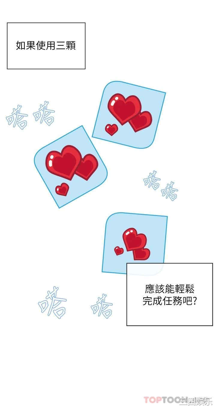 第35张