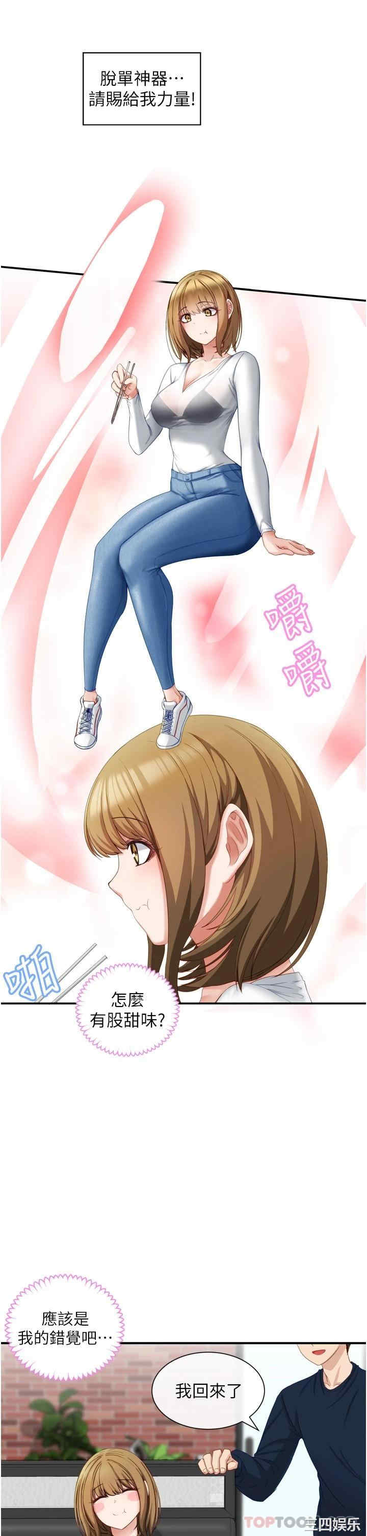 第36张
