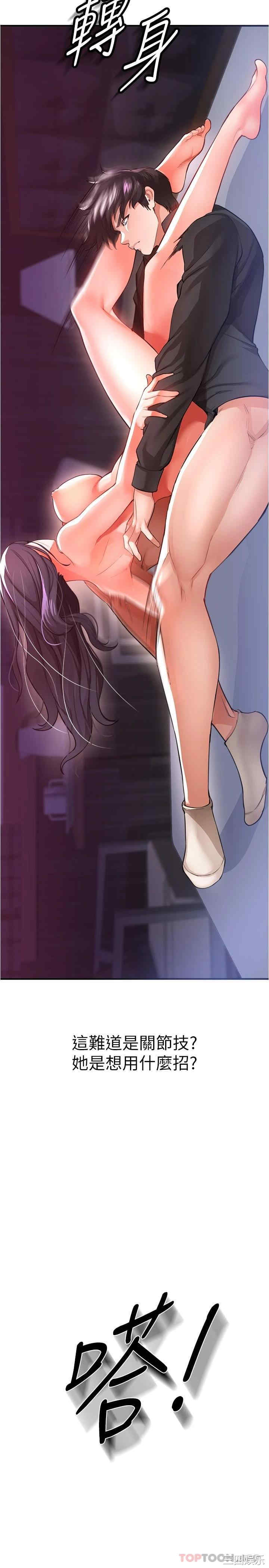 第25张