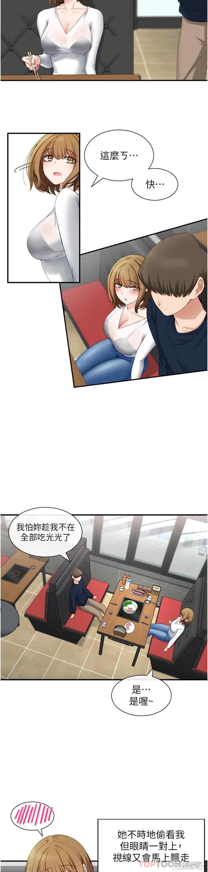 第37张