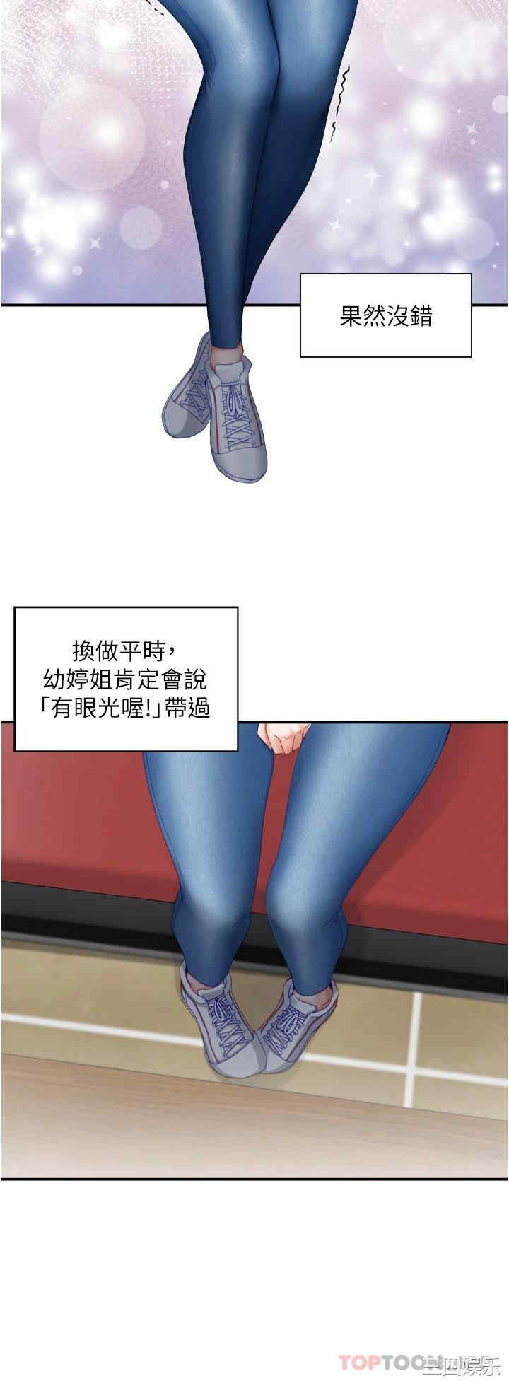 第41张