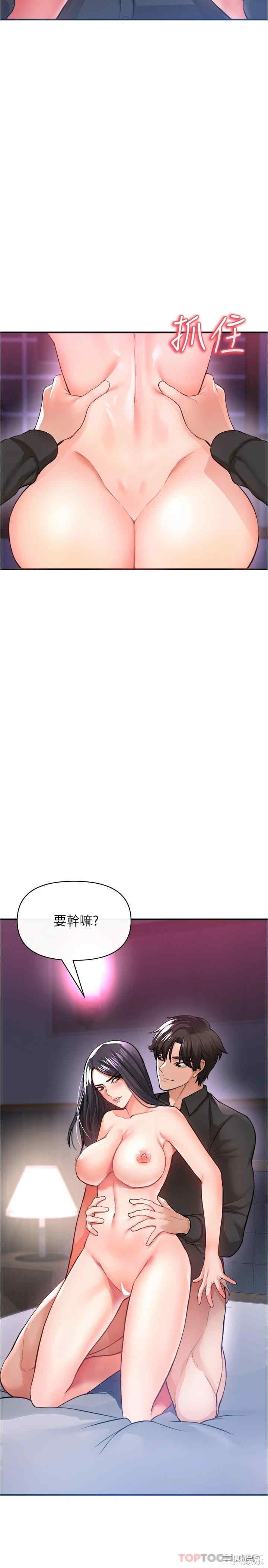 第32张
