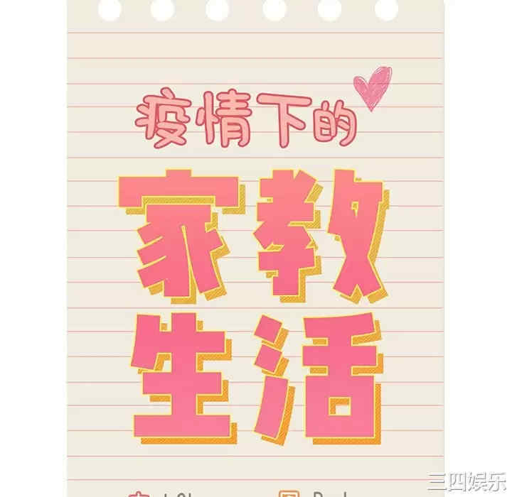 第43张
