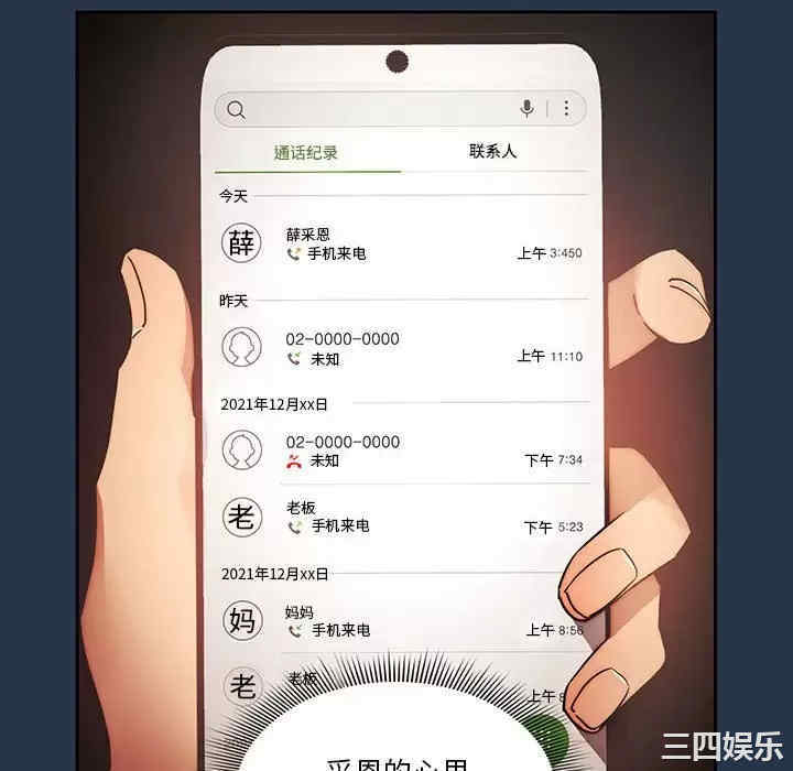 第79张
