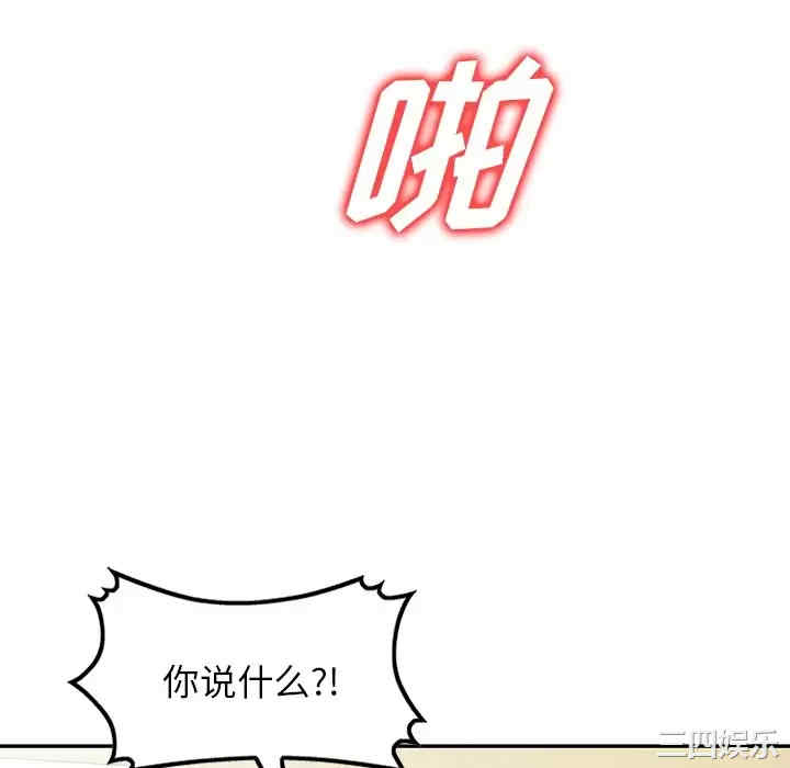 第132张