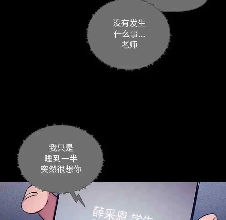 第87张