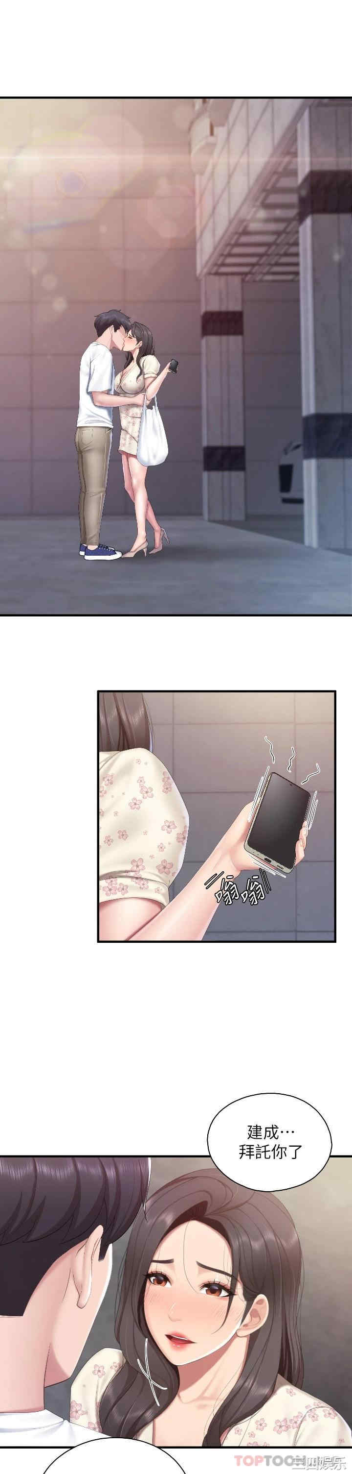第21张
