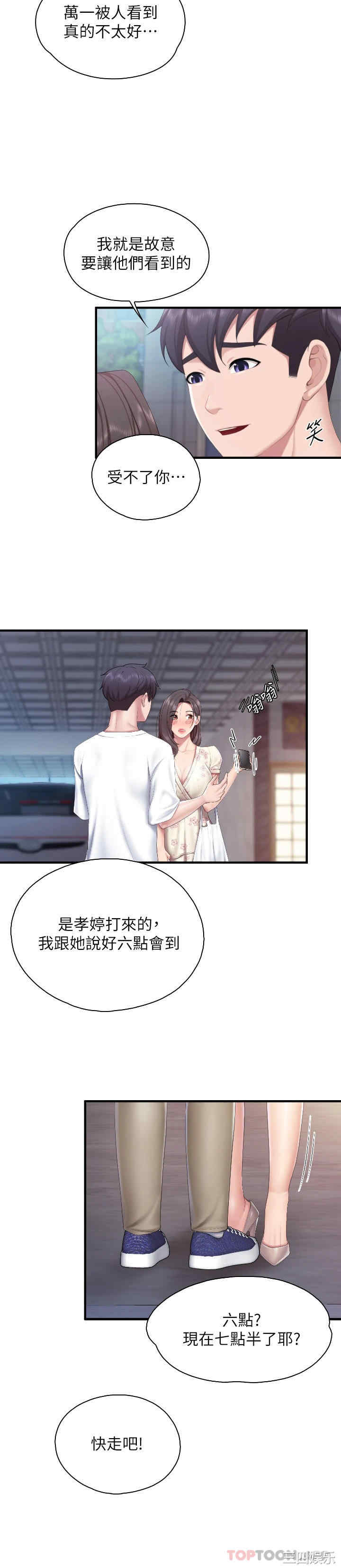 第22张