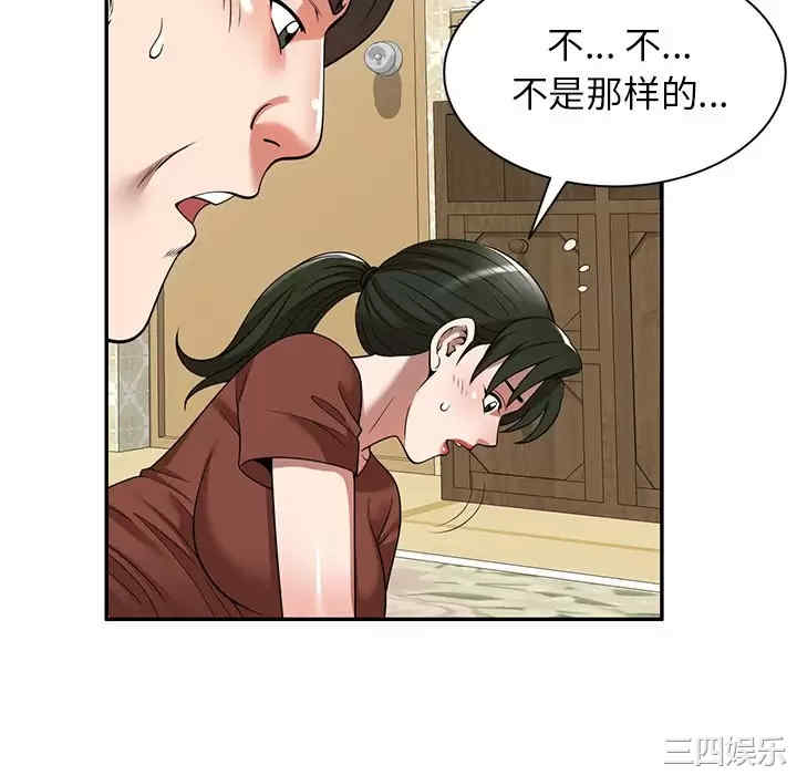 第139张