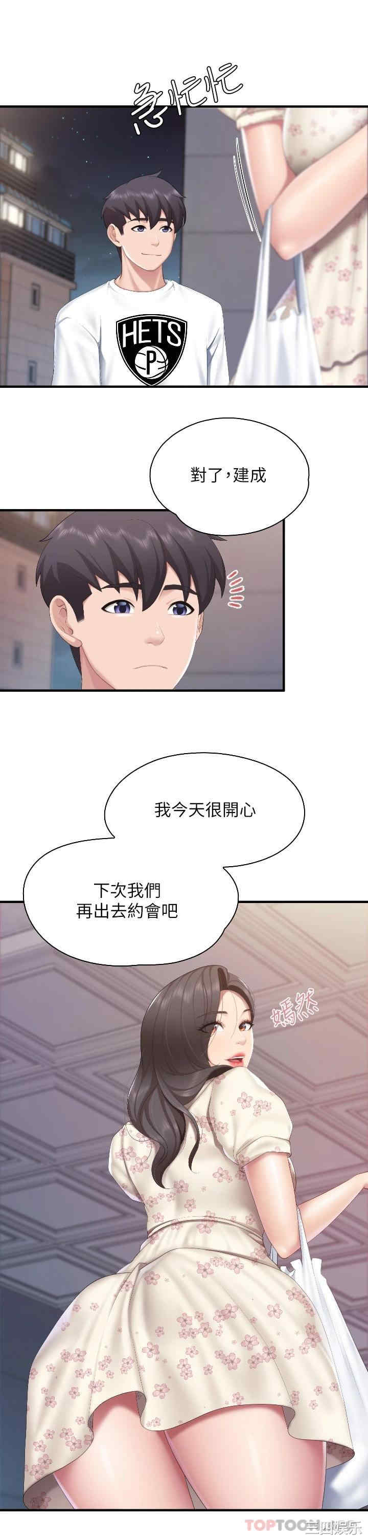 第23张