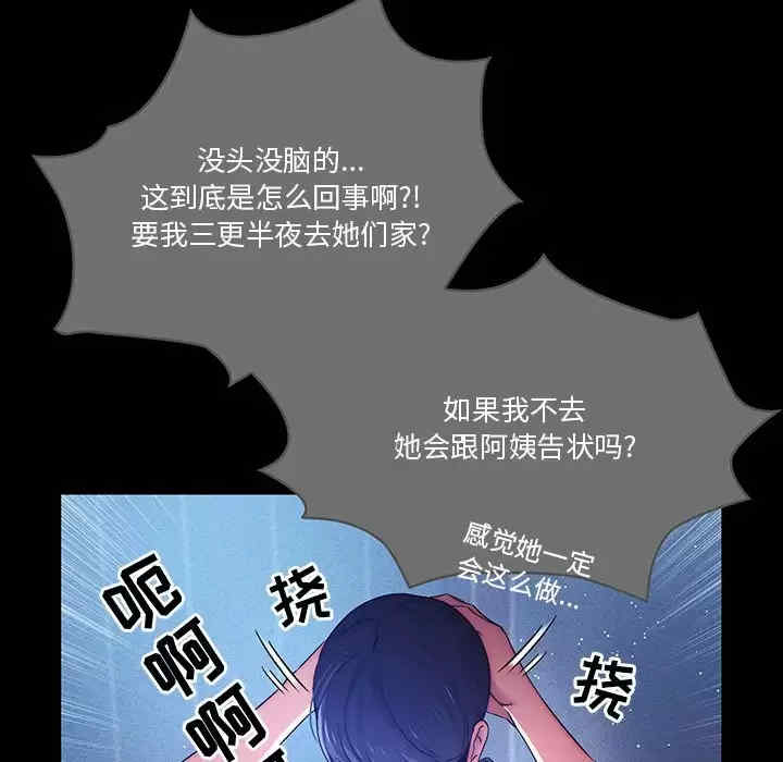 第93张