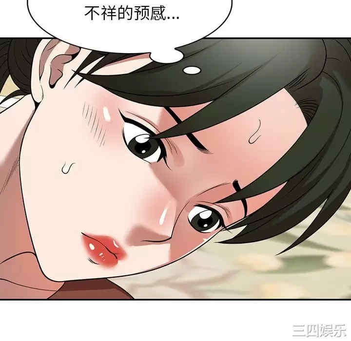 第143张