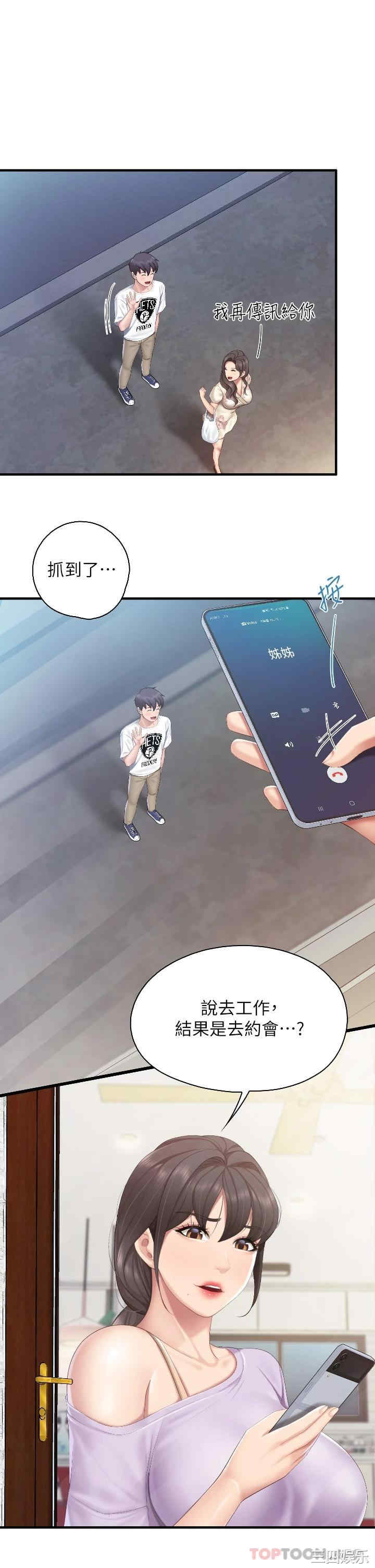 第24张