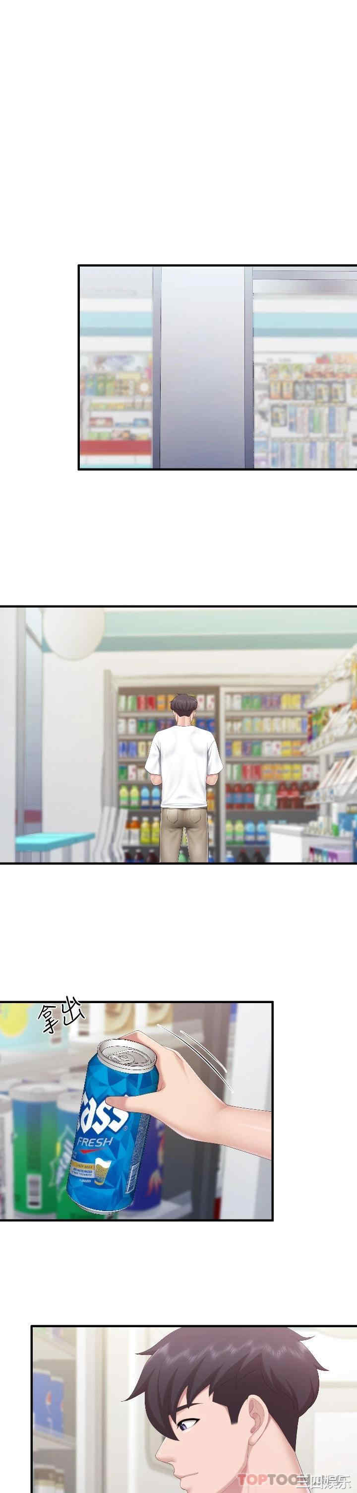 第25张