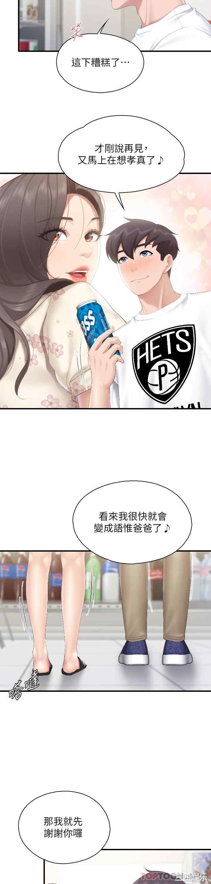 第26张