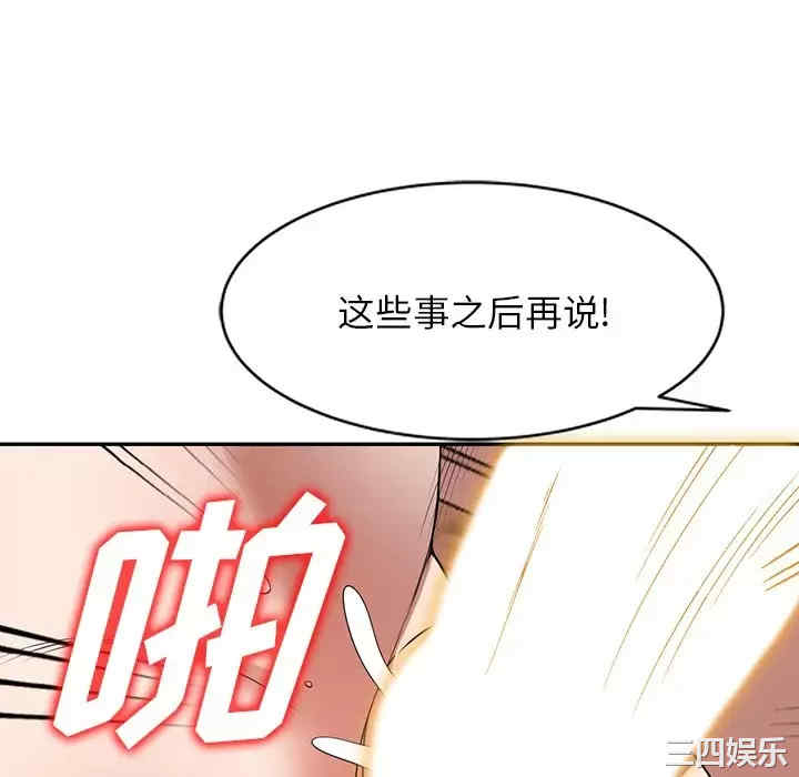 第154张