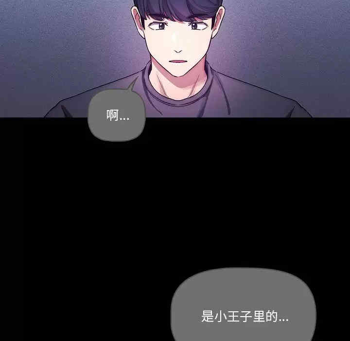 第99张