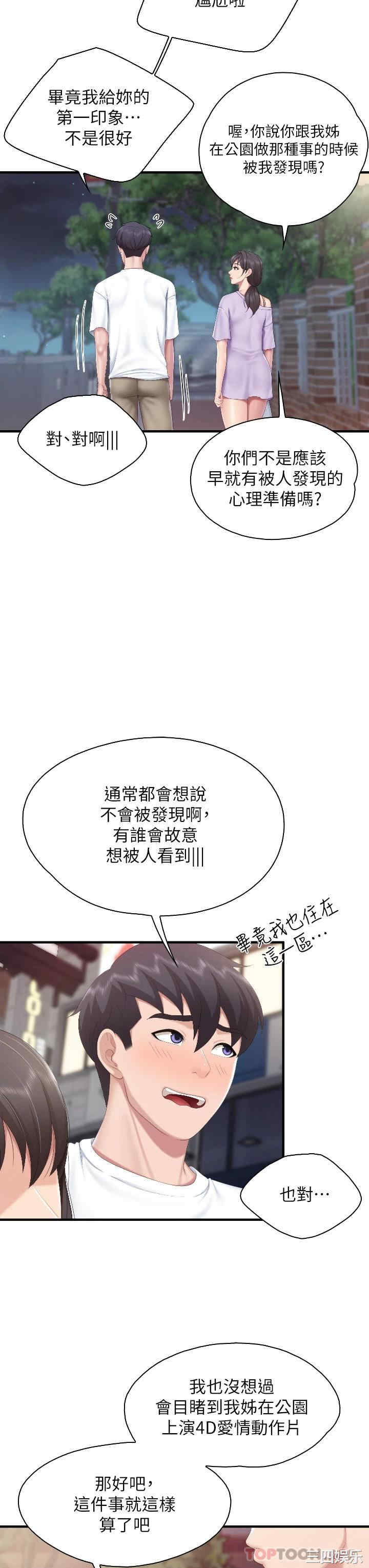 第30张