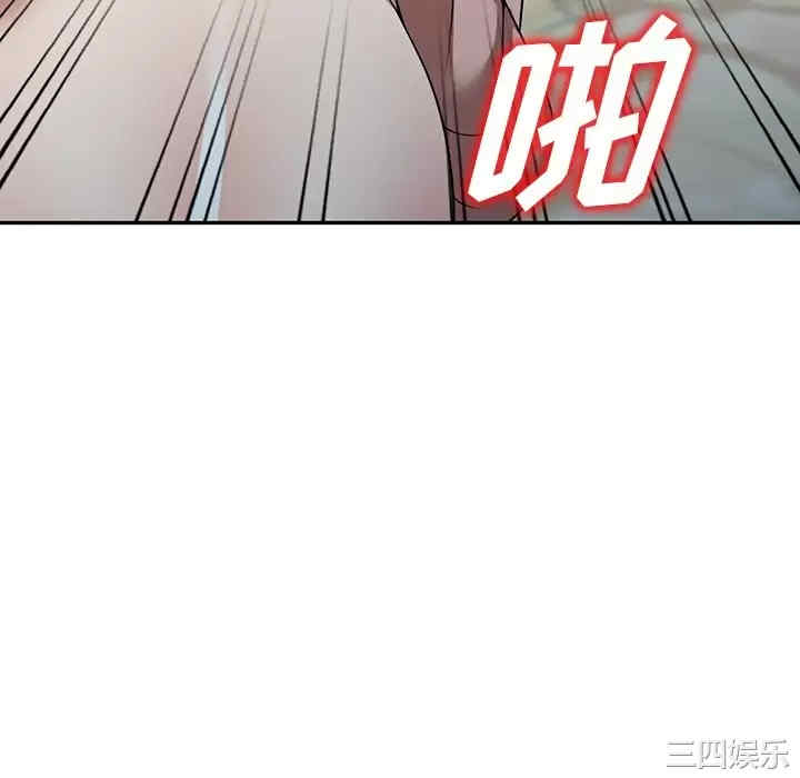 第2张