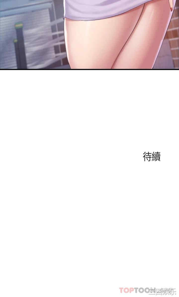 第33张