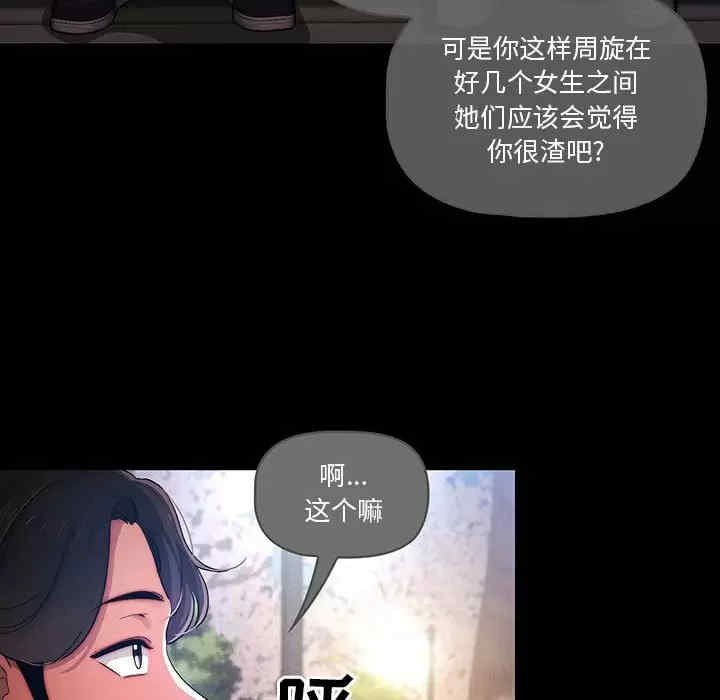 第2张