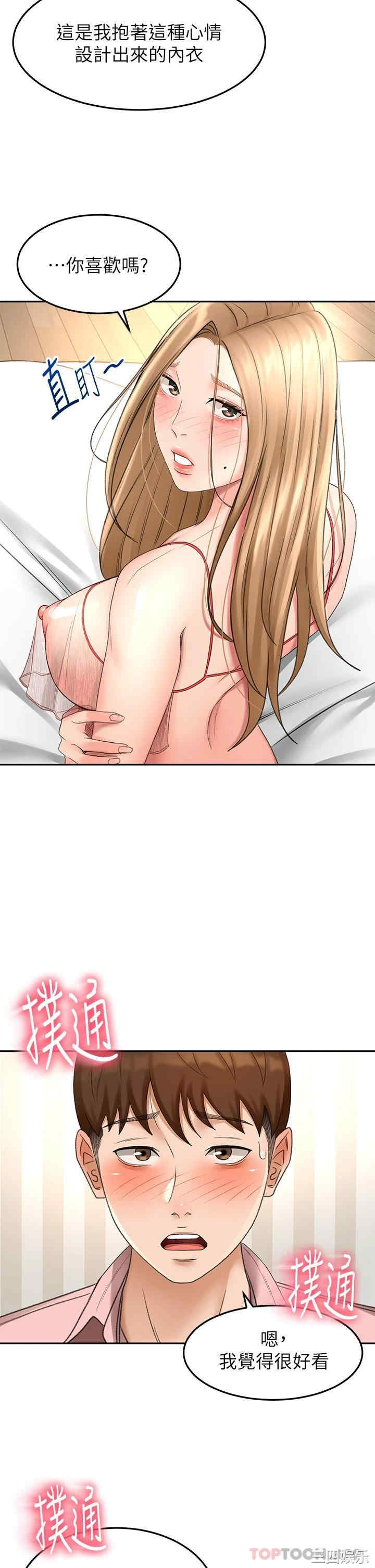 第21张