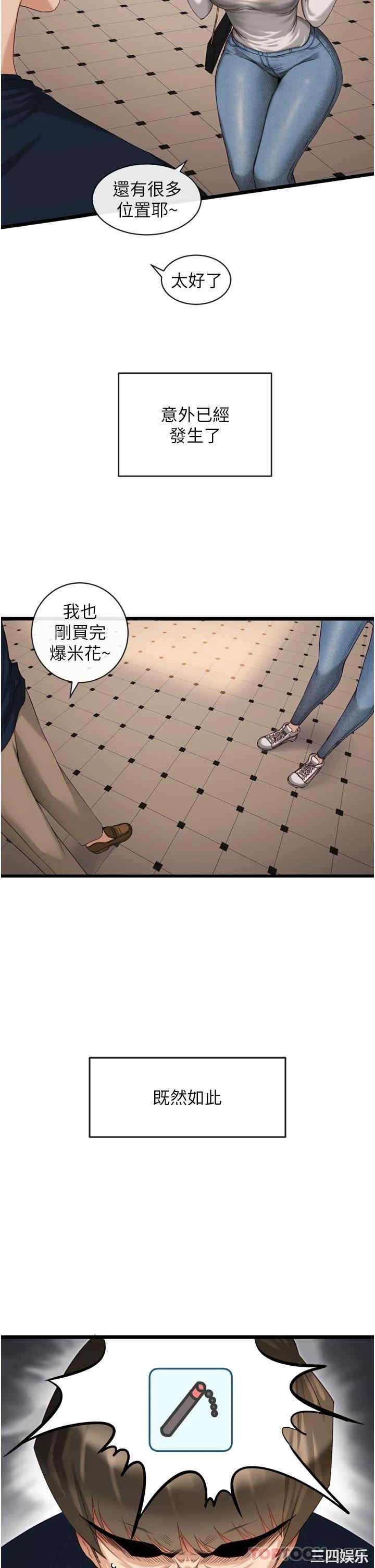 第21张