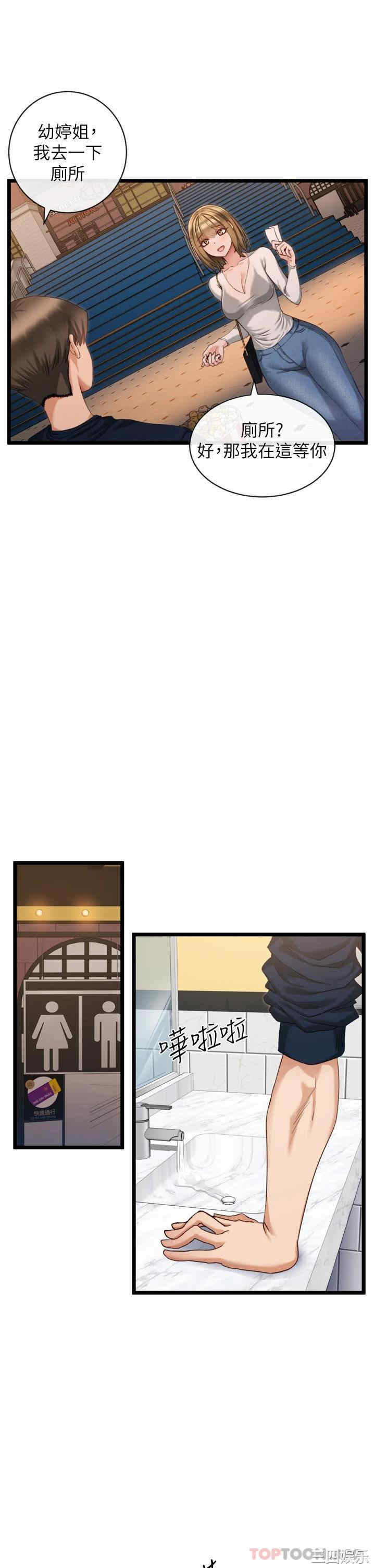 第23张
