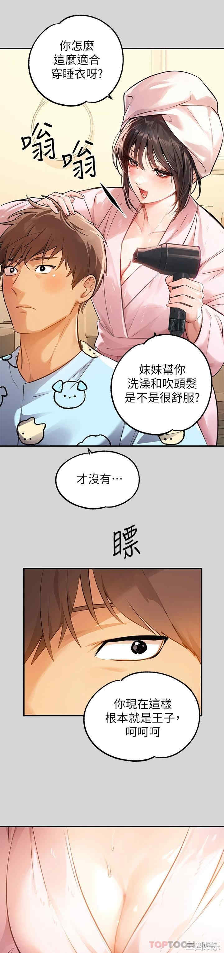 第3张