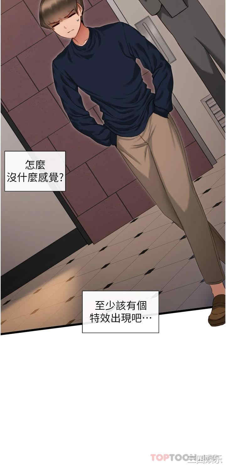 第25张