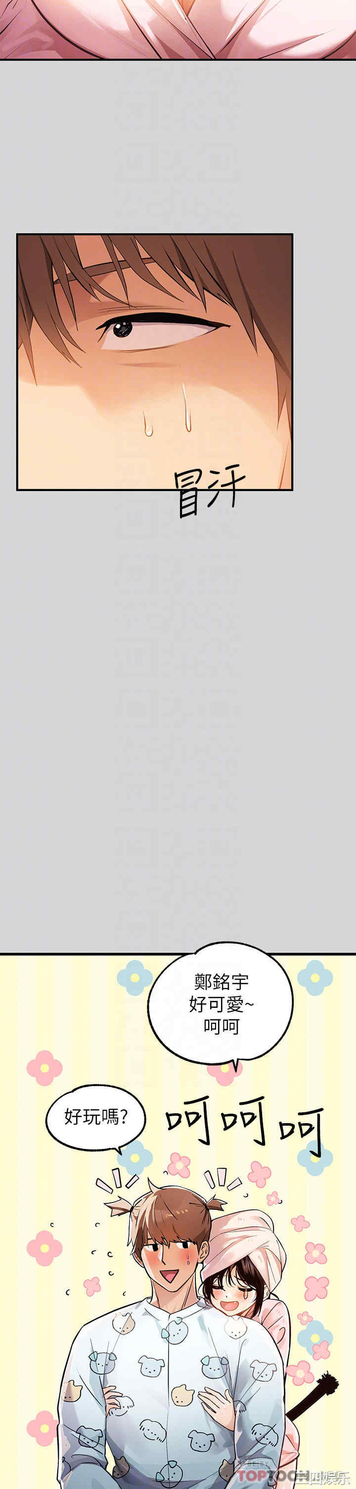 第4张