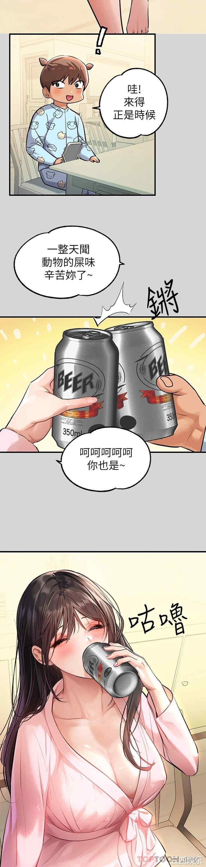 第7张
