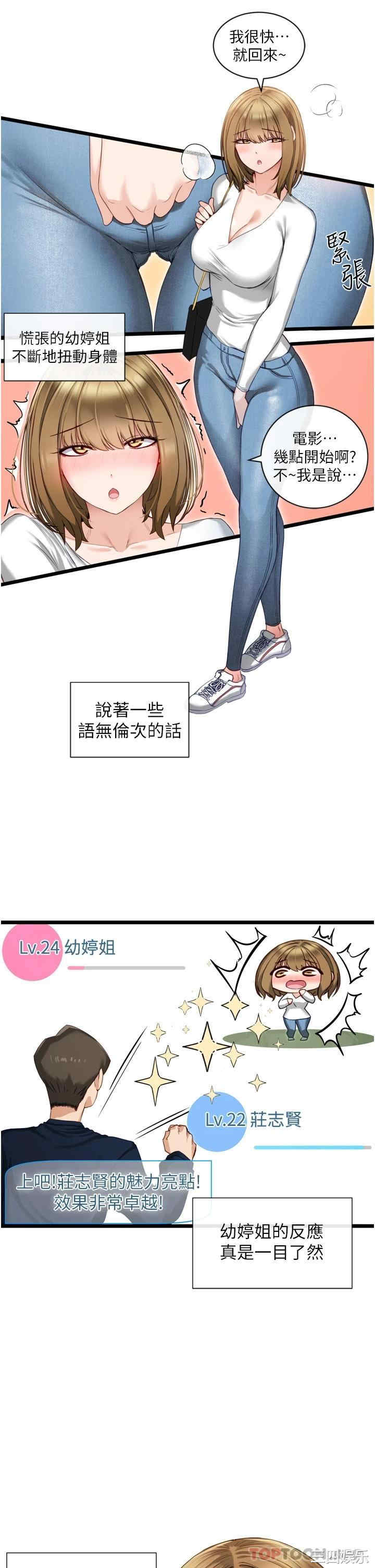 第29张