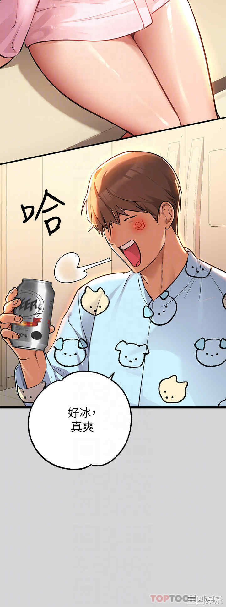 第8张