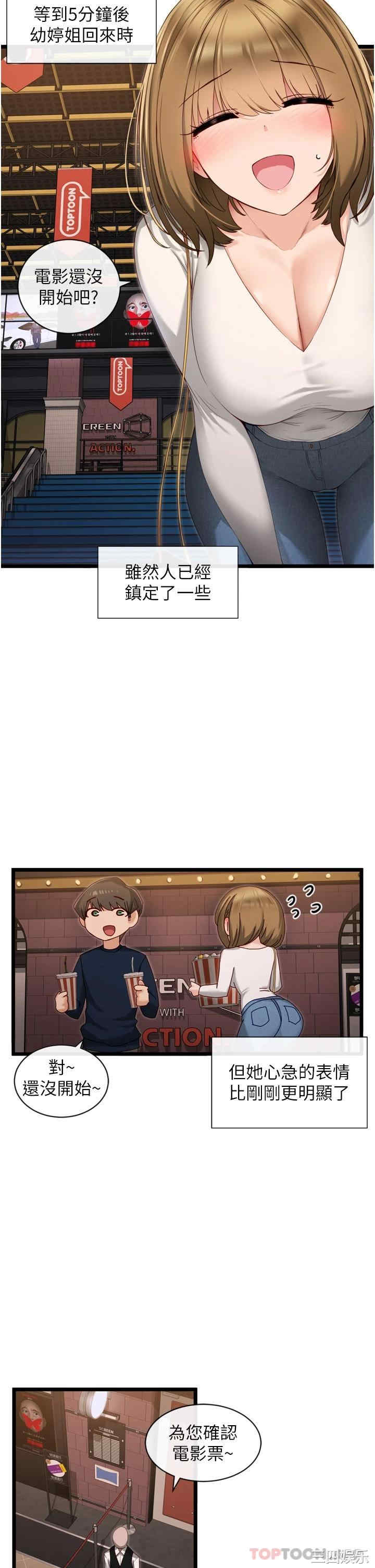第30张
