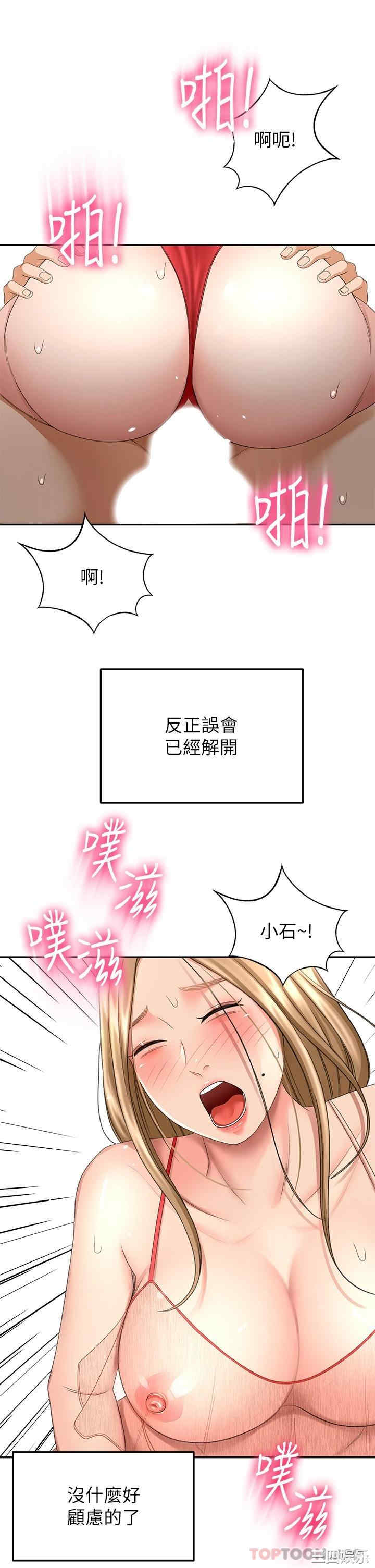 第32张