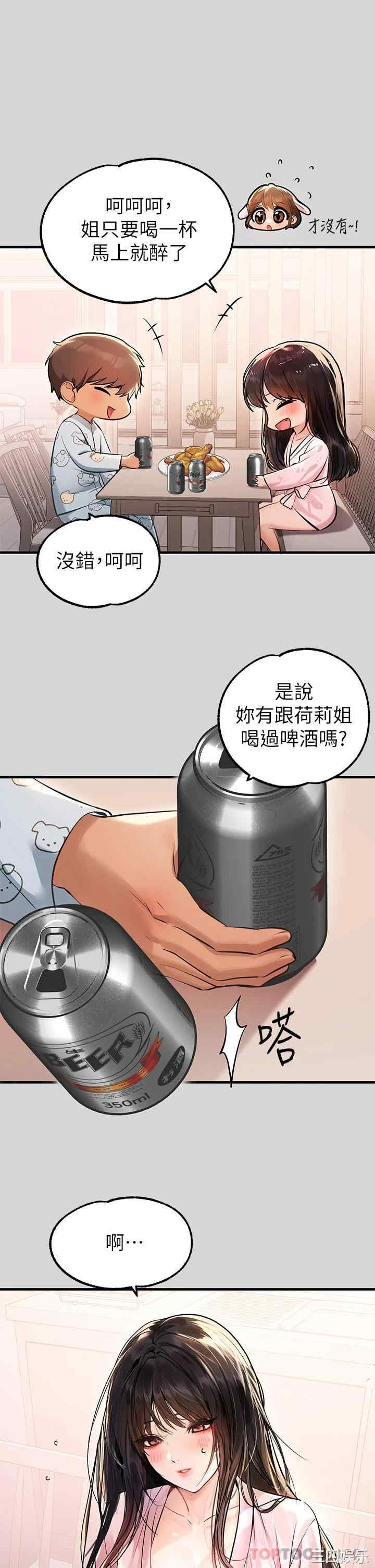 第9张