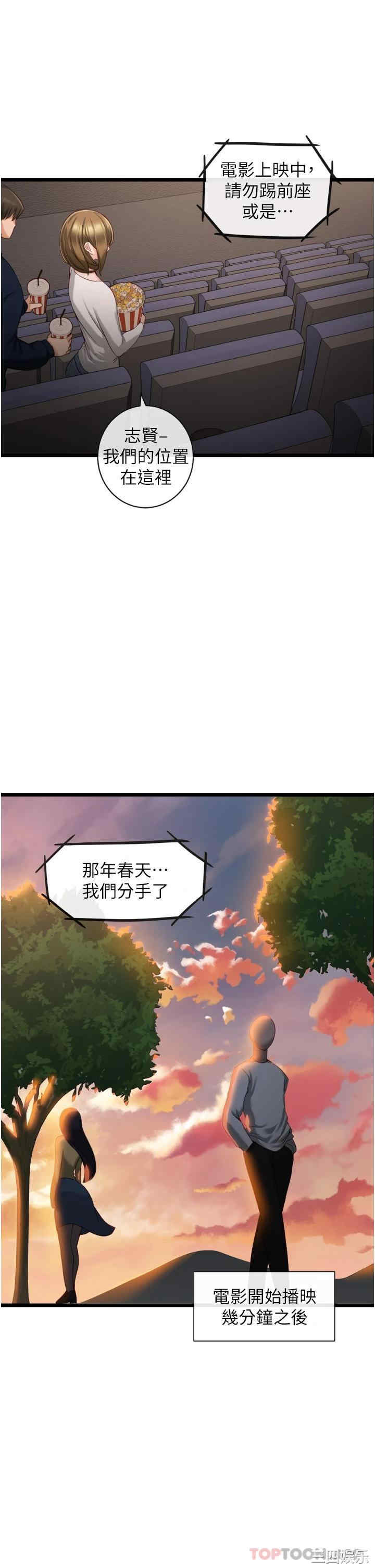 第32张