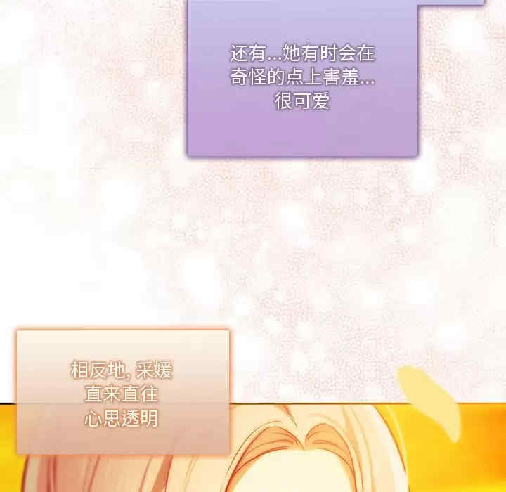 第46张