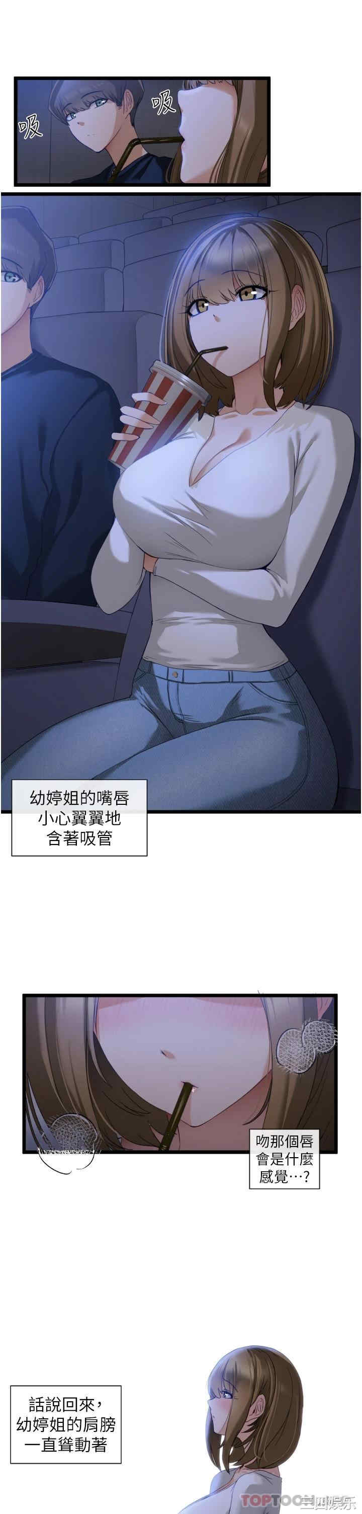 第33张