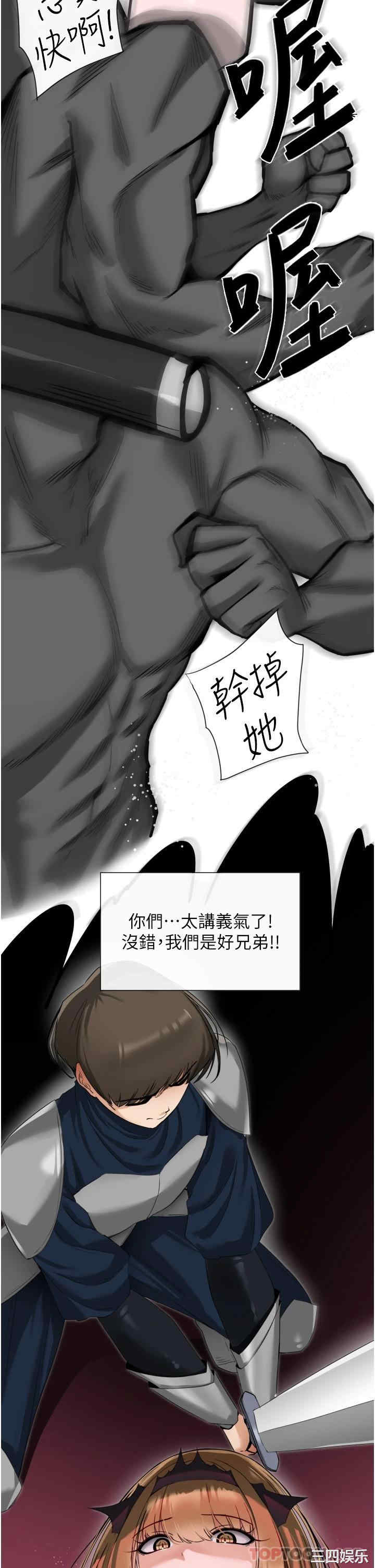 第36张