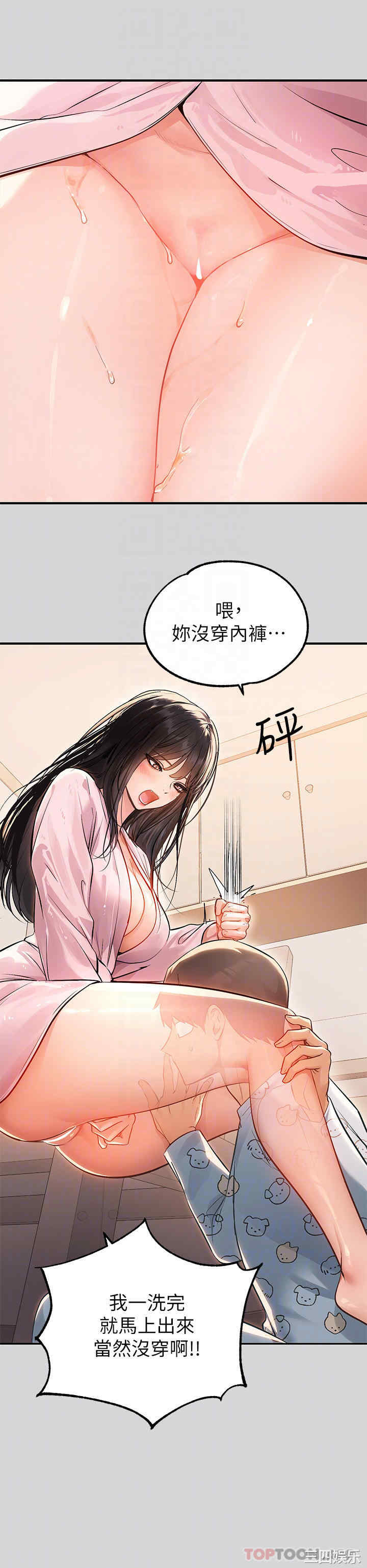 第14张