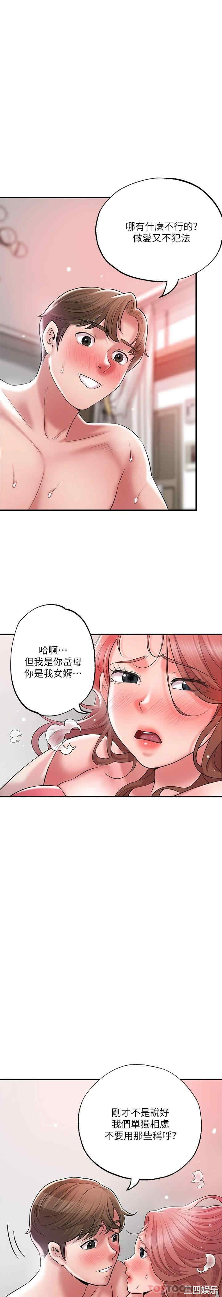 第24张