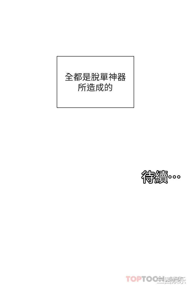 第42张