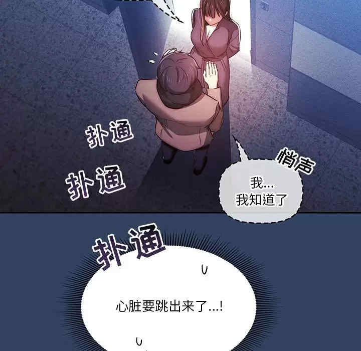 第72张