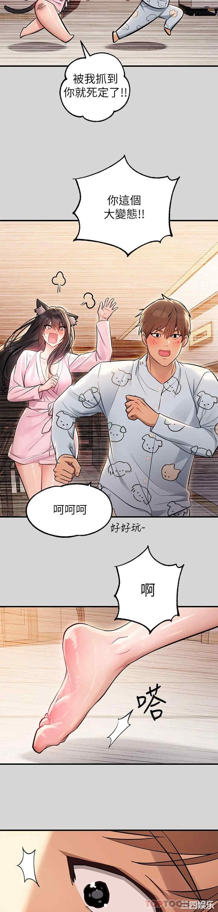 第20张